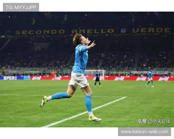 国米2-2战平那不勒斯，麦克托米奈两度救主扳平